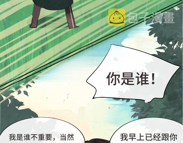 第28话 真假良小小86