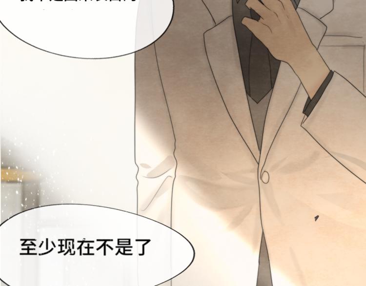 第34话 没有男人配得上我姐姐151