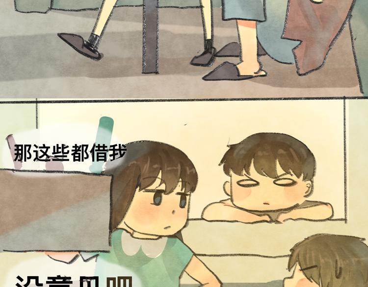 【番外】和你的初次见面22