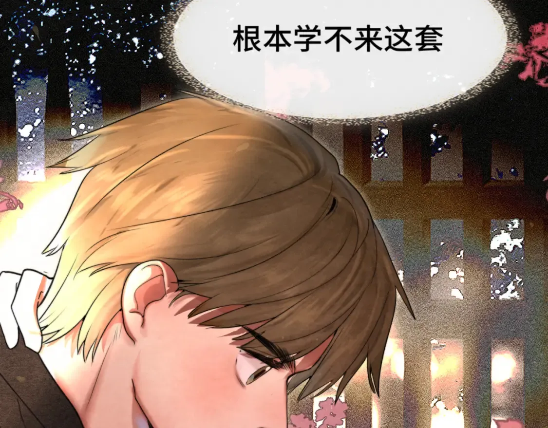 第115话永不凋谢的花103