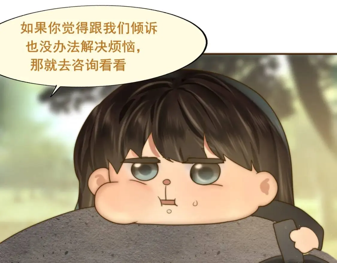 第55集 你有秘密吗45
