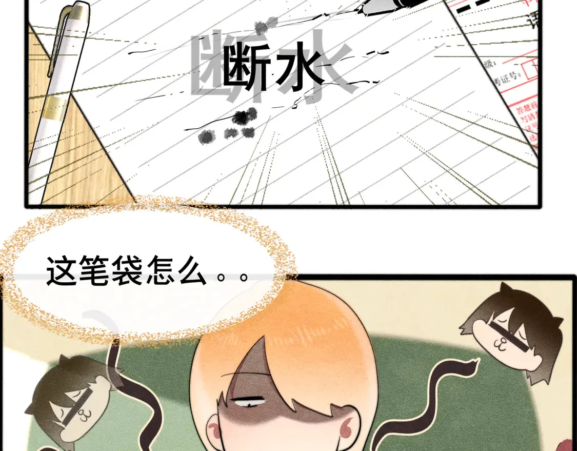 第118话 第一道考题166