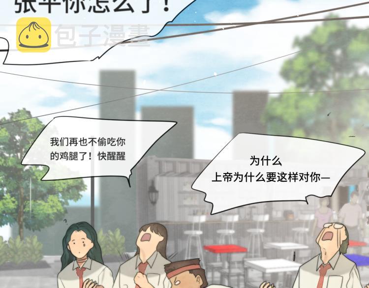第34话 没有男人配得上我姐姐19