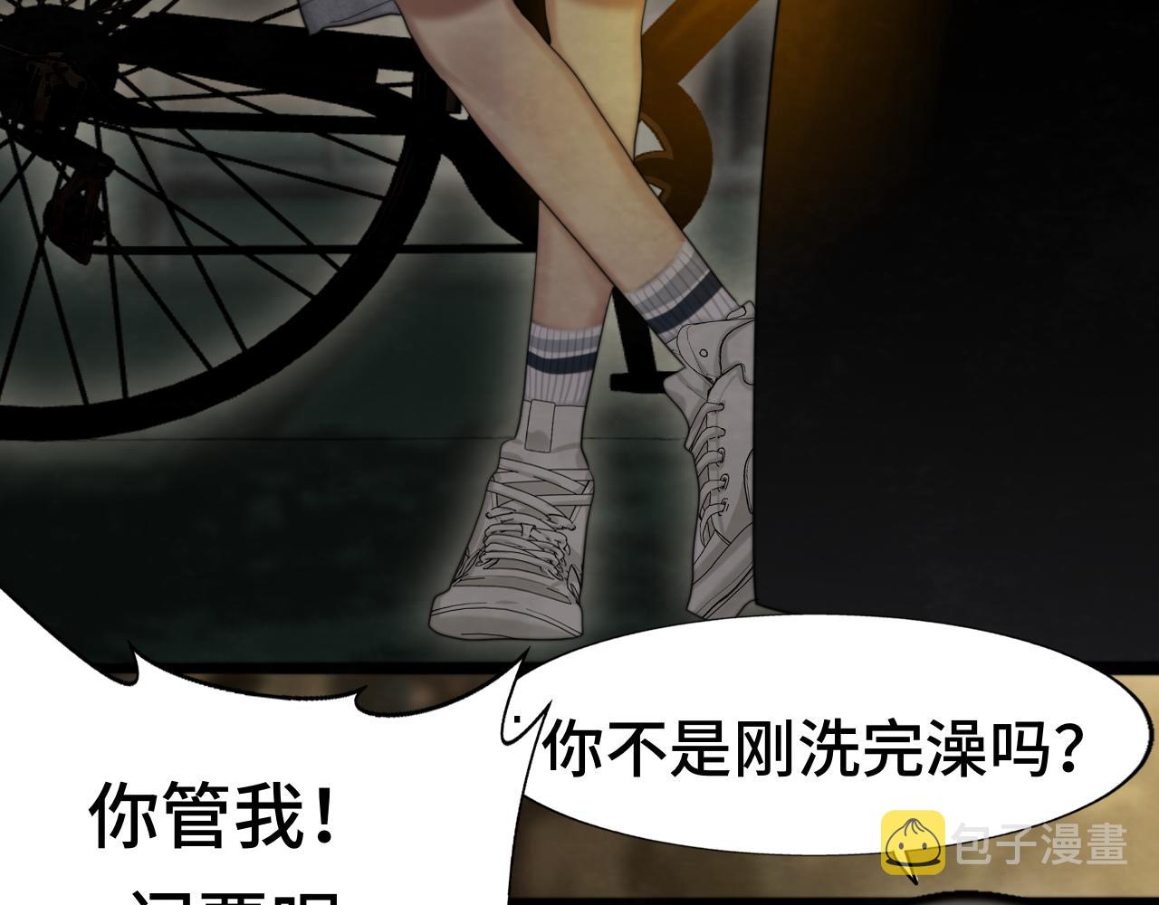 第68话星座骑士【上】134