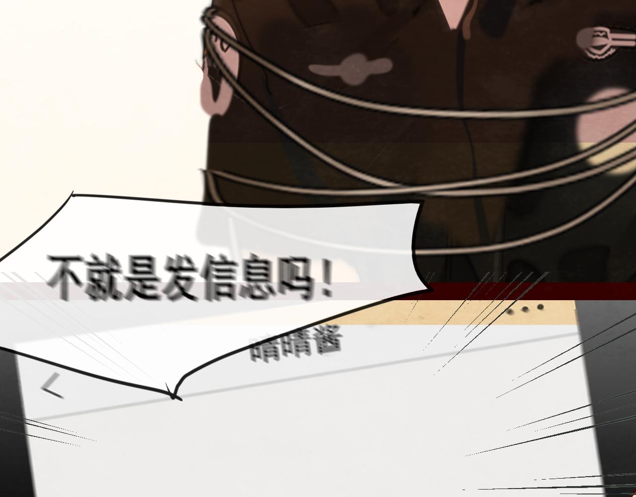 第70话 信息差和黑名单35