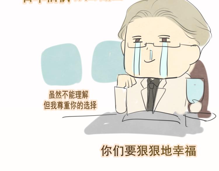 第34话 没有男人配得上我姐姐209