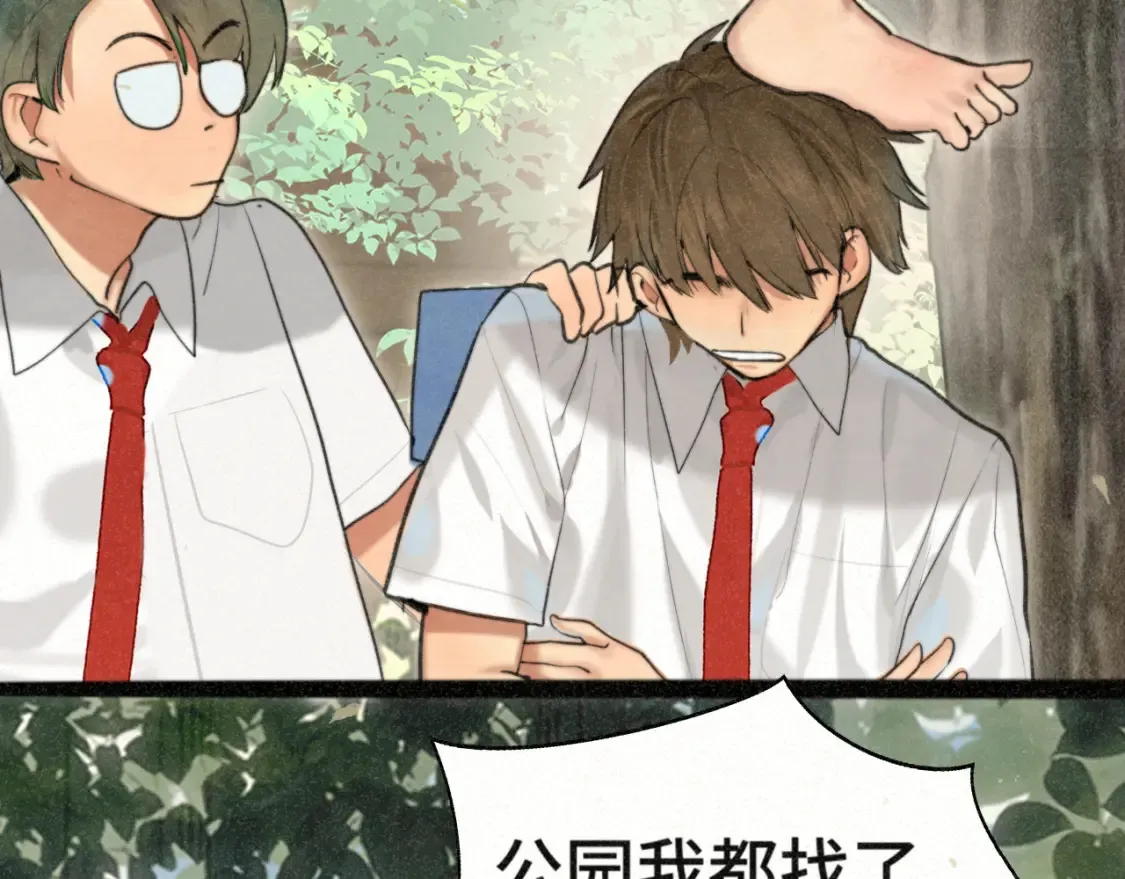第99集神明不留遗憾53