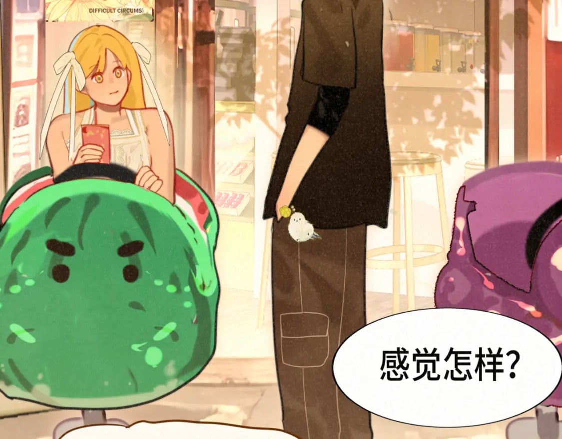 第94话 初恋的味道143