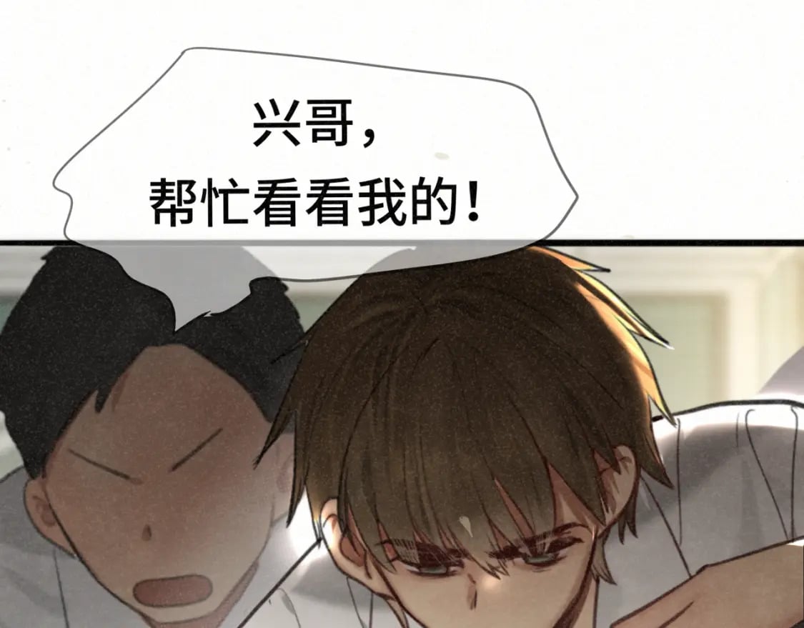 第100集 我的秘密是你20