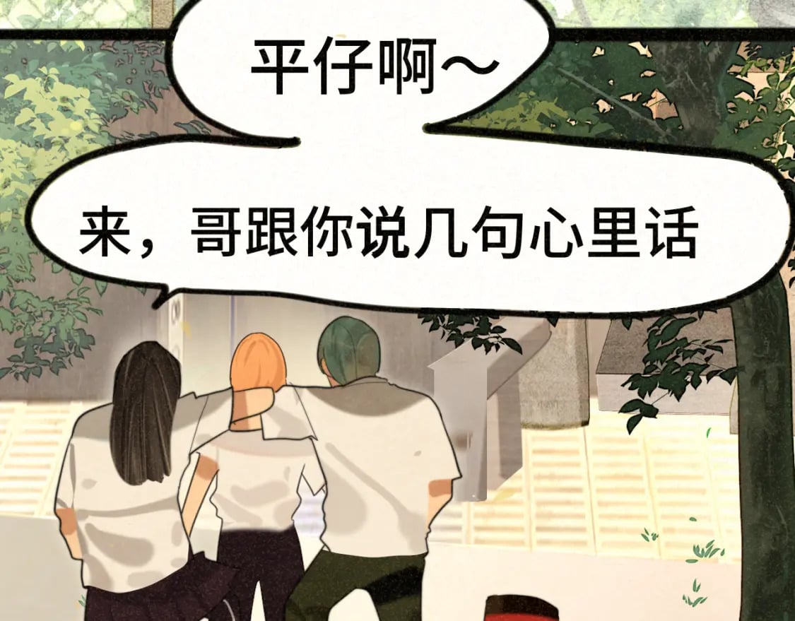 第91集糖果超甜12