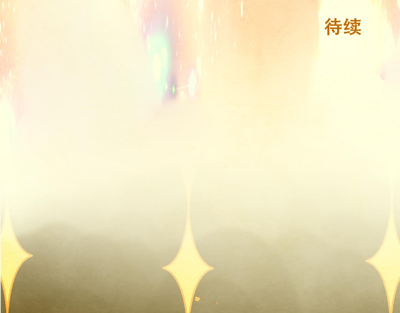 第69话星座骑士【下】170