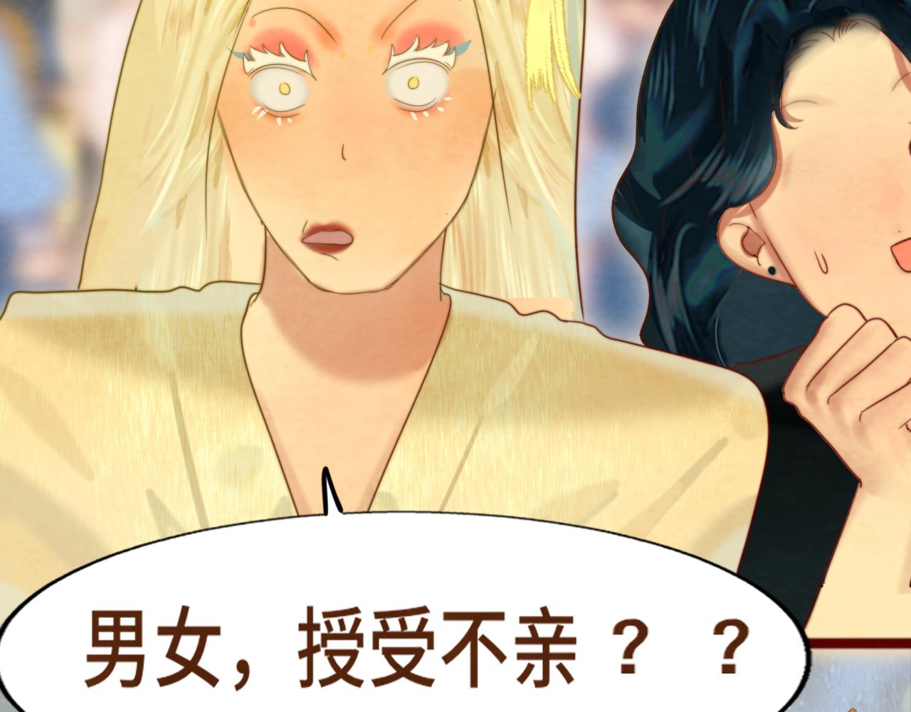 第68话星座骑士【上】69