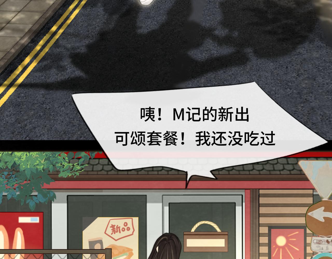 第58集 劲爆家长会41