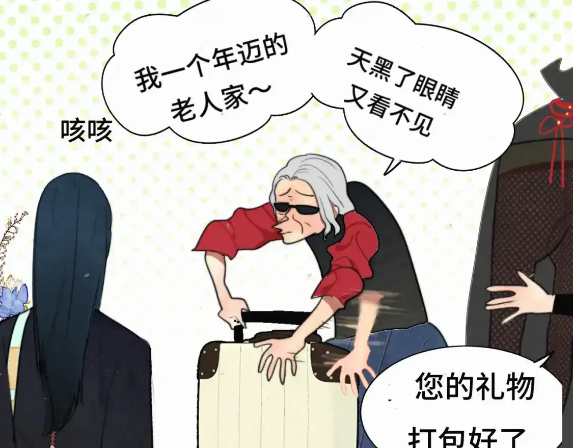 113炸裂的高考礼物104