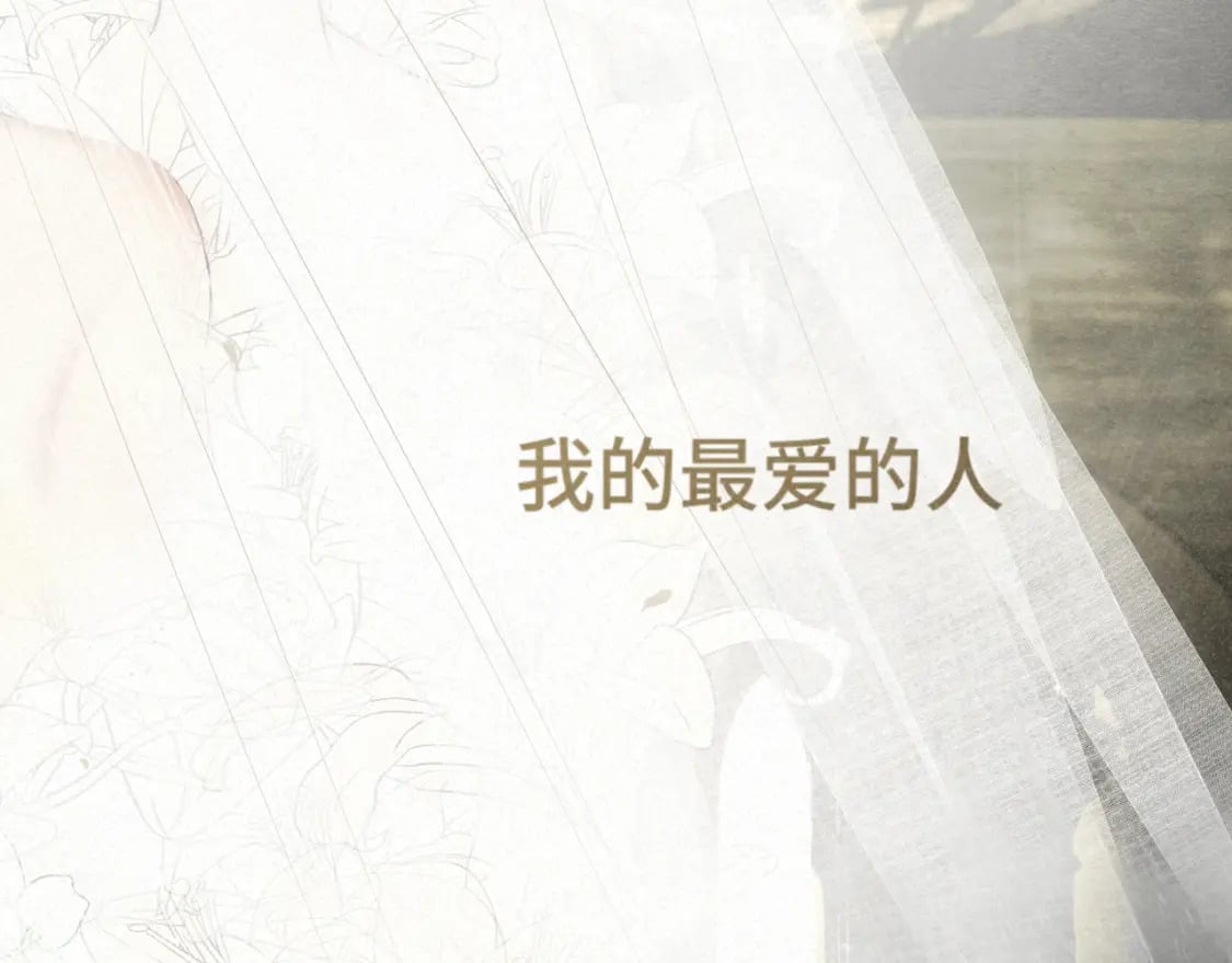 第102集 意料之外的宴会159