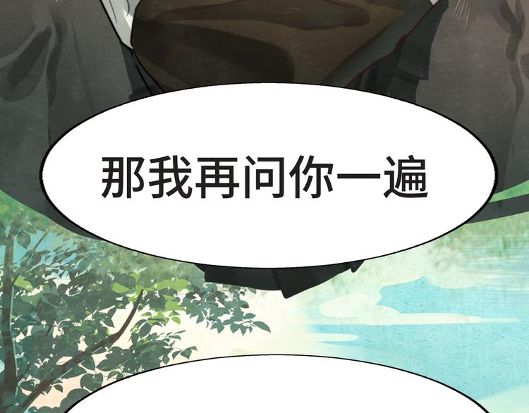 第28话 真假良小小123