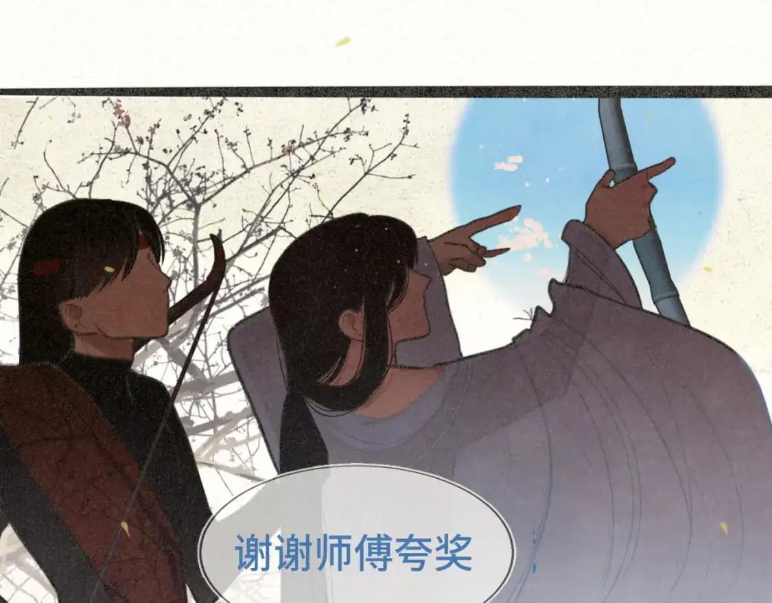 105月饼要吃正版的59