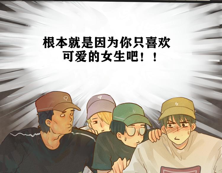 第7话 约会篇(中）20