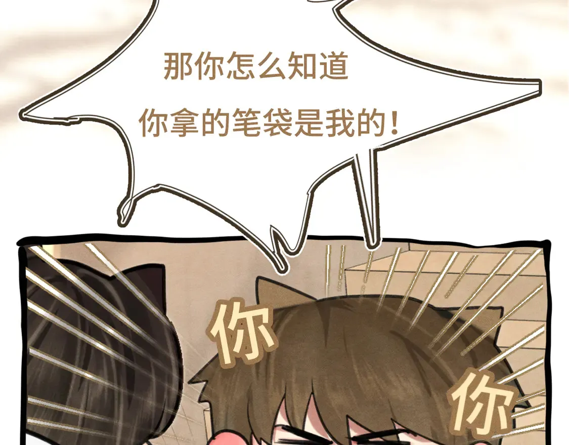 第119话小狗的反击125