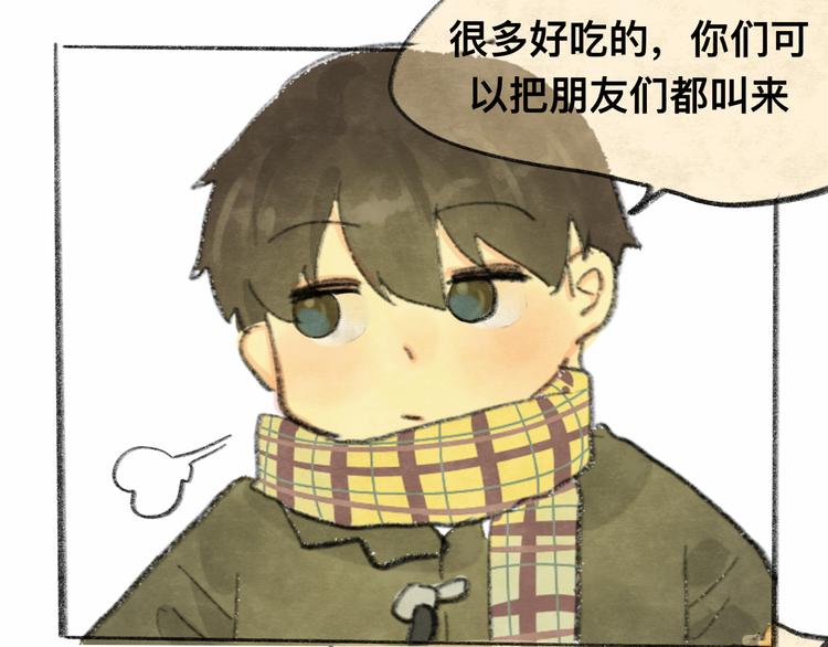 【番外】和你的初次见面37