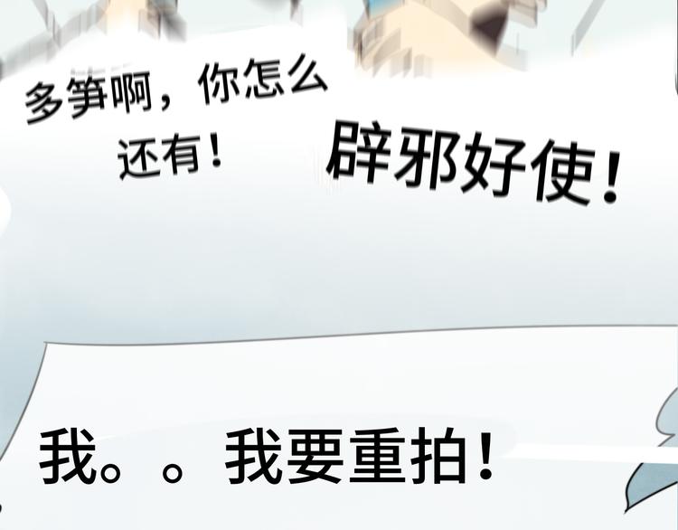 第26话小良想要好看的照片24