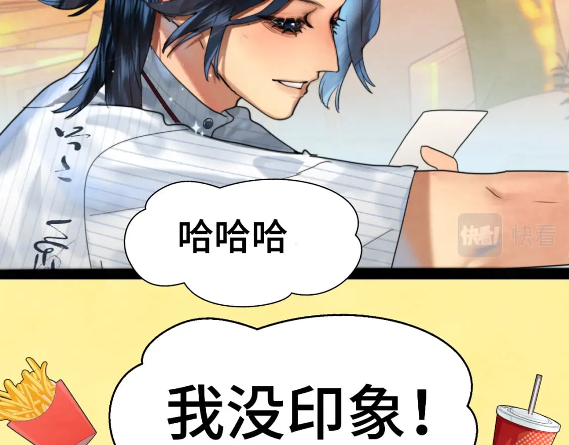 第90集可以去你家做客吗103