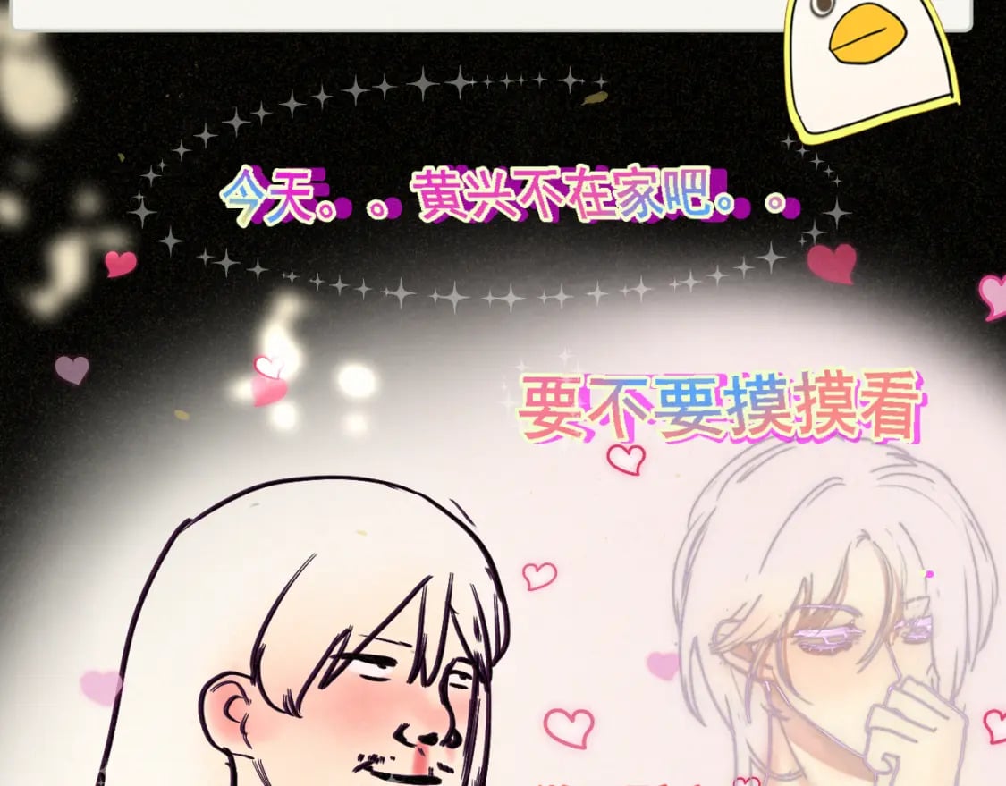 第90集可以去你家做客吗123