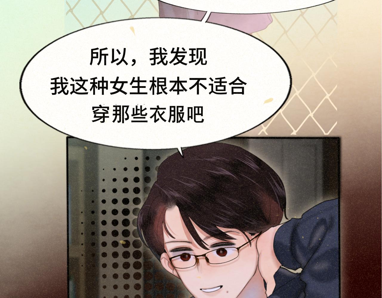 第78话 太受女生欢迎怎么办（下91