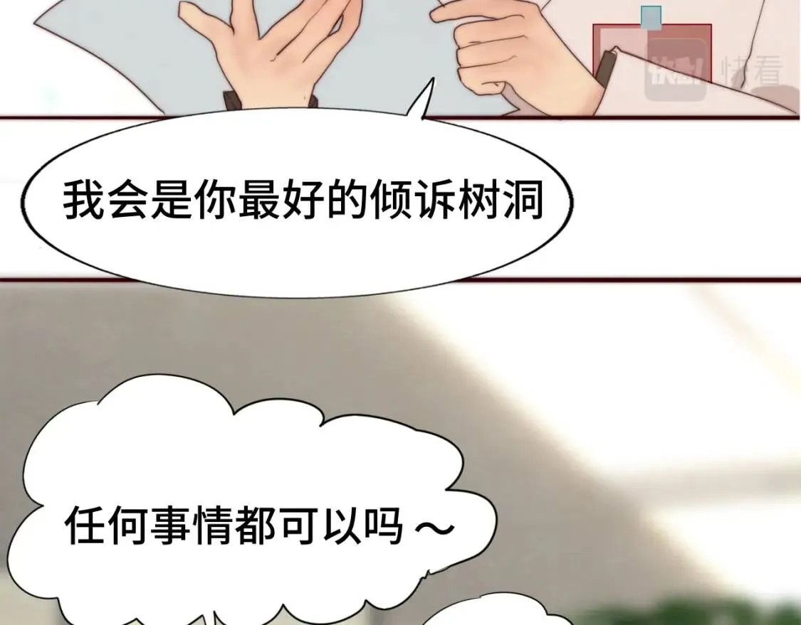第55集 你有秘密吗113