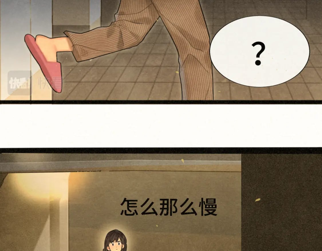 第88话深夜的偷偷摸摸40