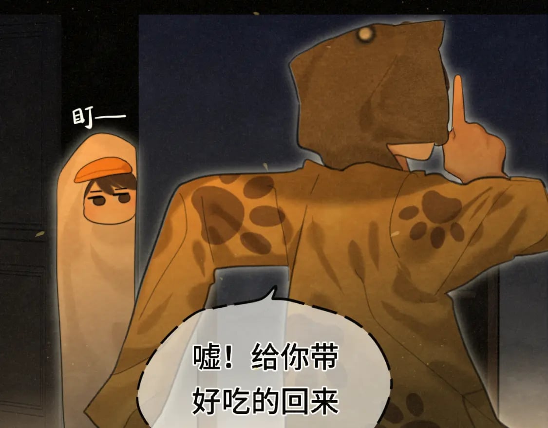 第88话深夜的偷偷摸摸32