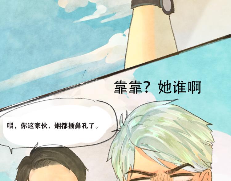 第10话 我们一起回家吧149