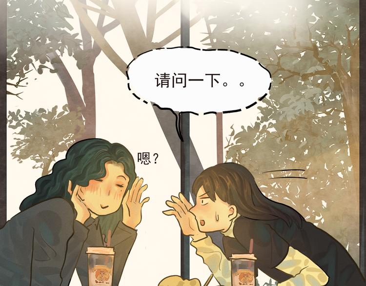 第8话 约会篇(下）66