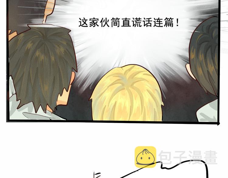 第5话 约会的邀请60