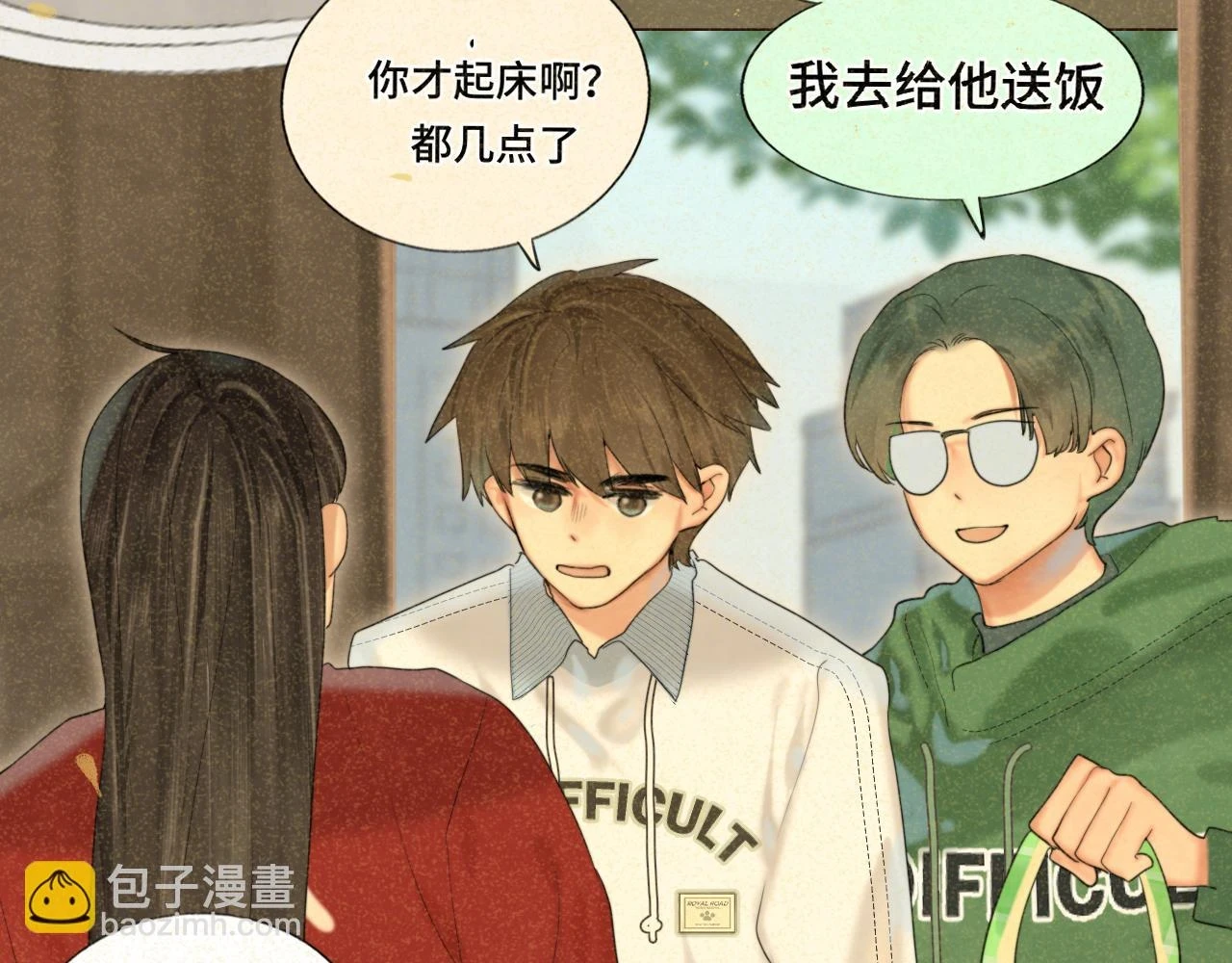 第79话青春是无解的命题47