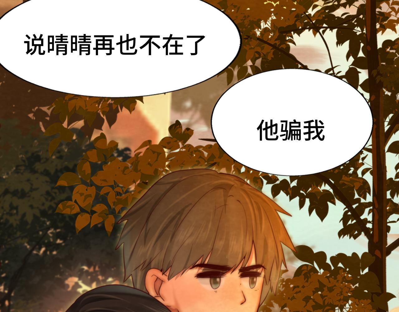 第71话 后劲250