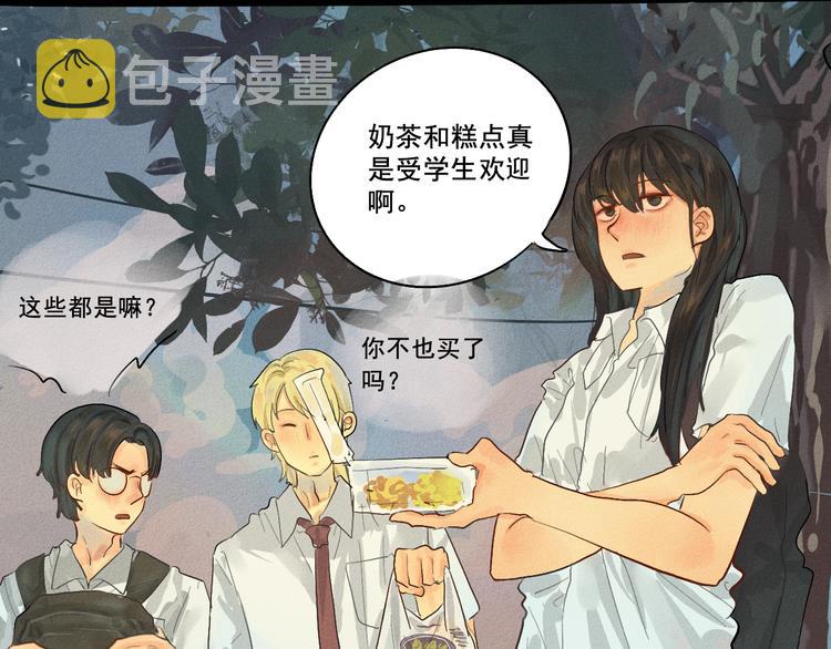 第4话 谁不喜欢肉松小贝！18