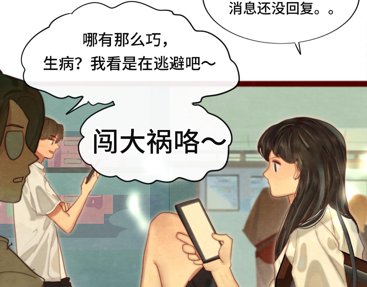 第70话 信息差和黑名单129