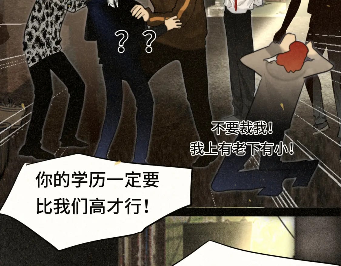 第87浪子回头金不换？86