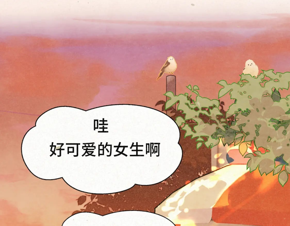 第93集初恋这件小事93