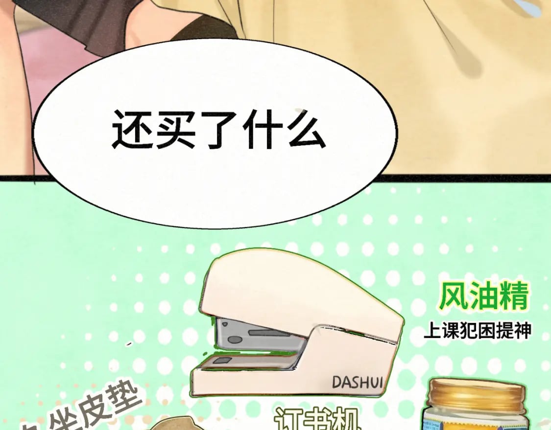 第97话长夜漫漫27