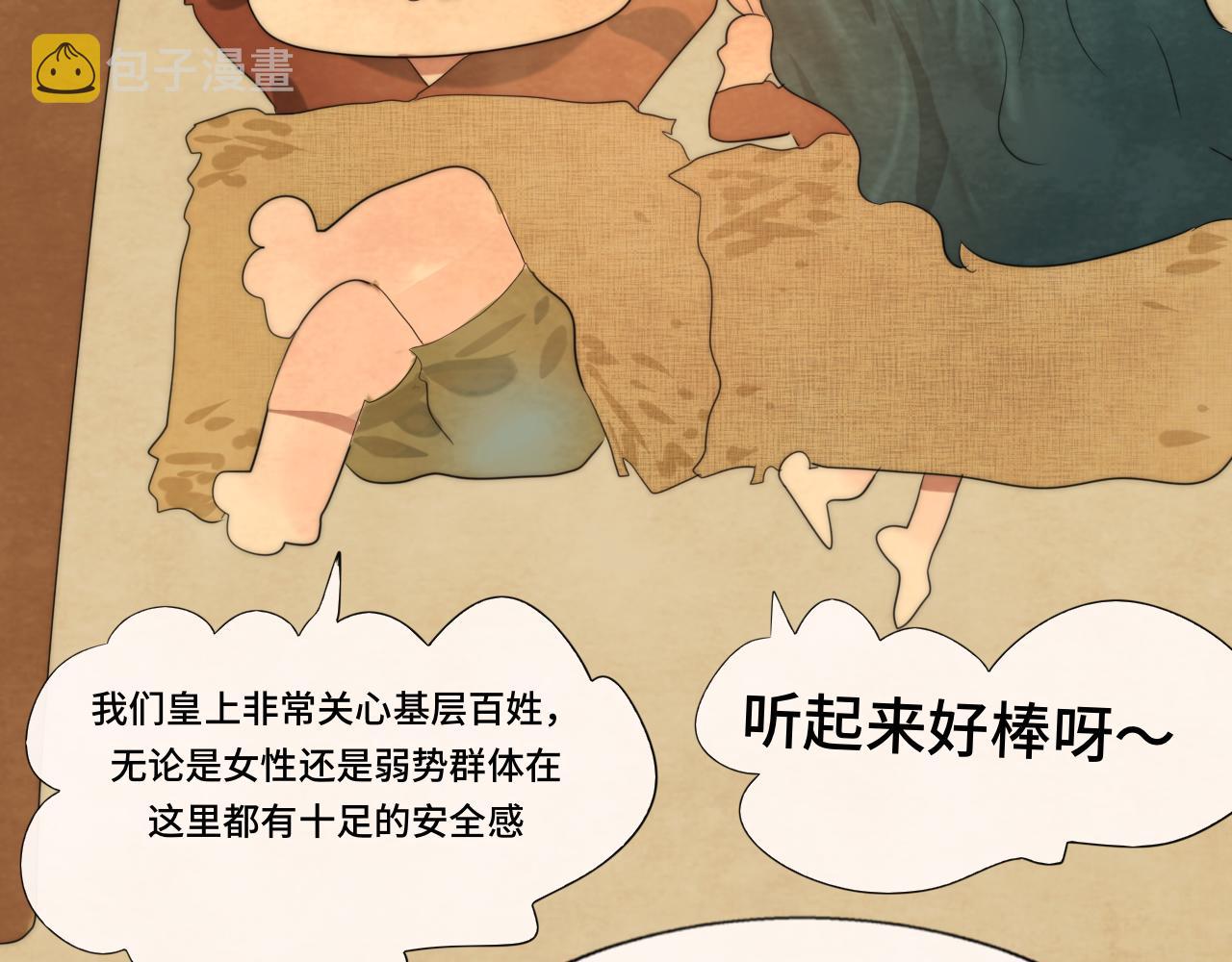 40+41话我们的相遇命中注定39