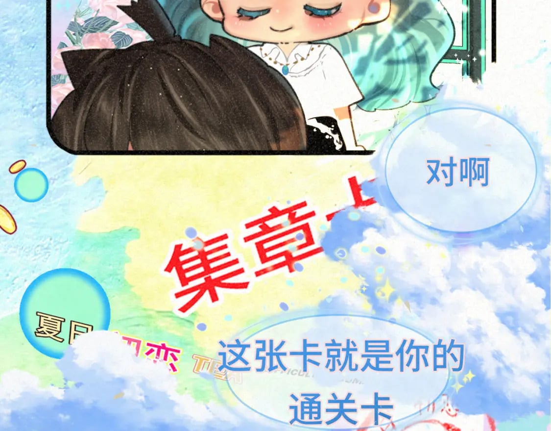 第94话 初恋的味道90