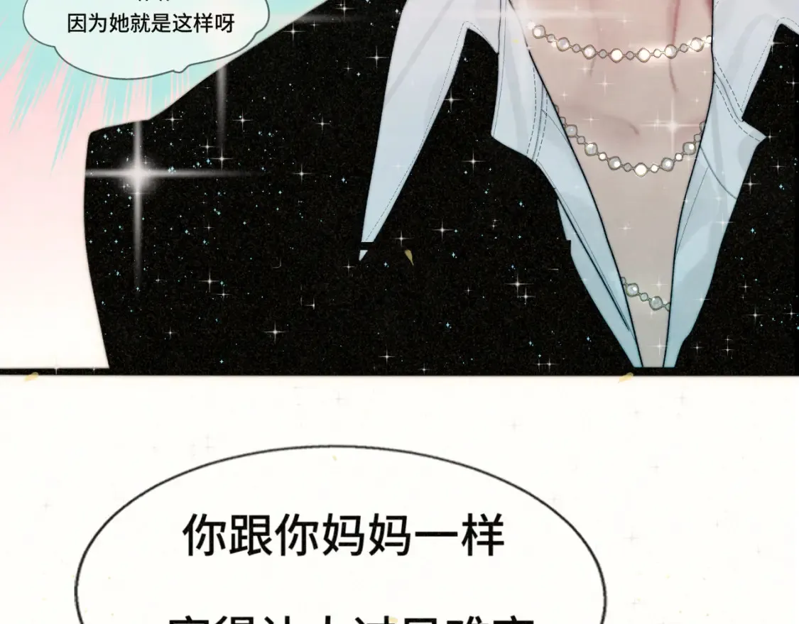 第107话女儿要富养54
