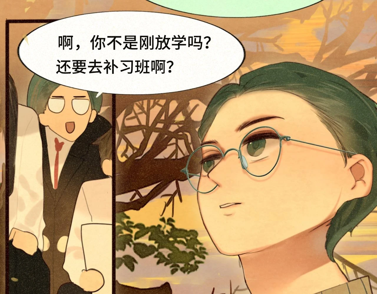 第79话青春是无解的命题28