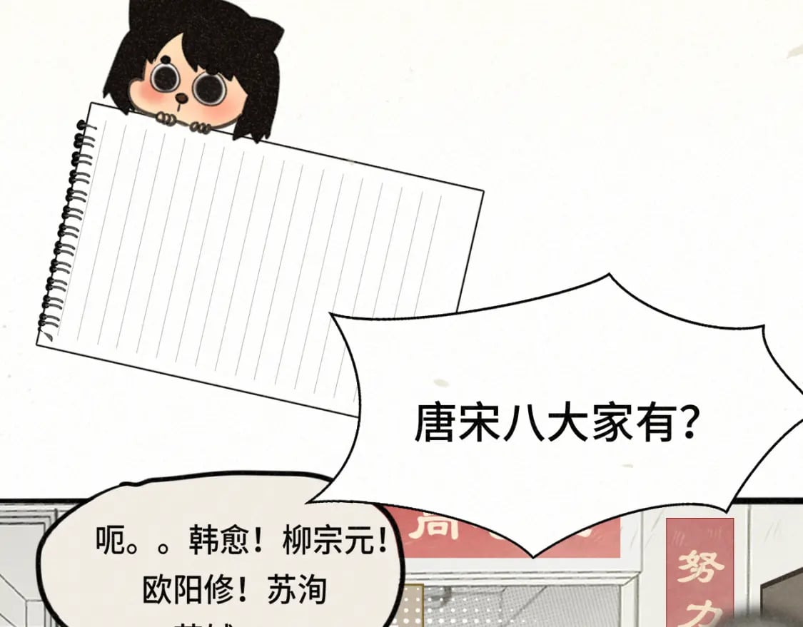 第100集 我的秘密是你98