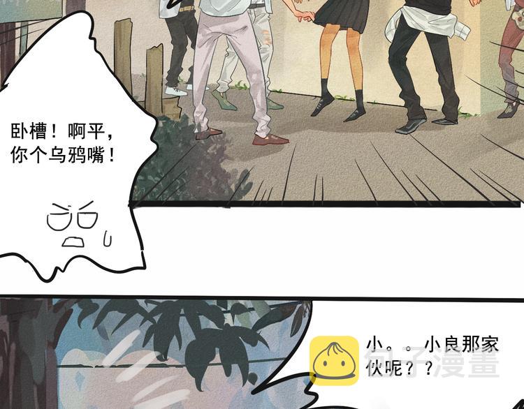 第4话 谁不喜欢肉松小贝！42
