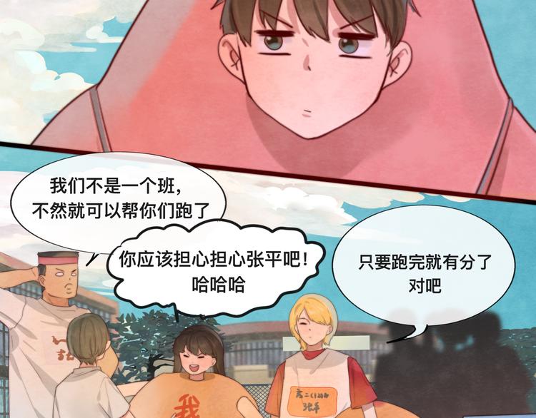 第25话 和你的默契不需要言语77
