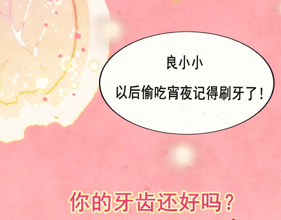 第91集糖果超甜148