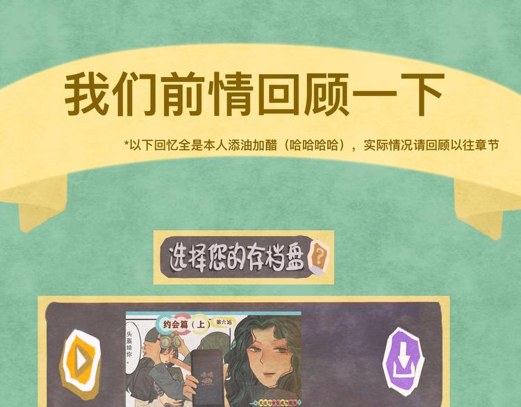 第10话 我们一起回家吧0